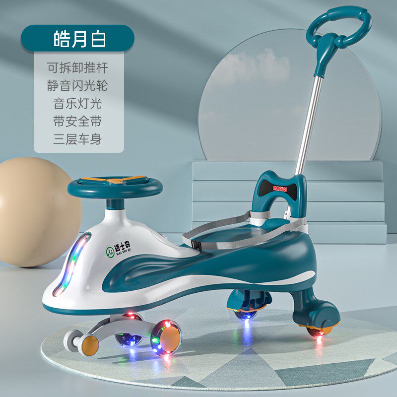 新款扭扭车儿童溜溜车带推杆男女孩宝宝手推车防侧翻滑滑妞妞摇摆