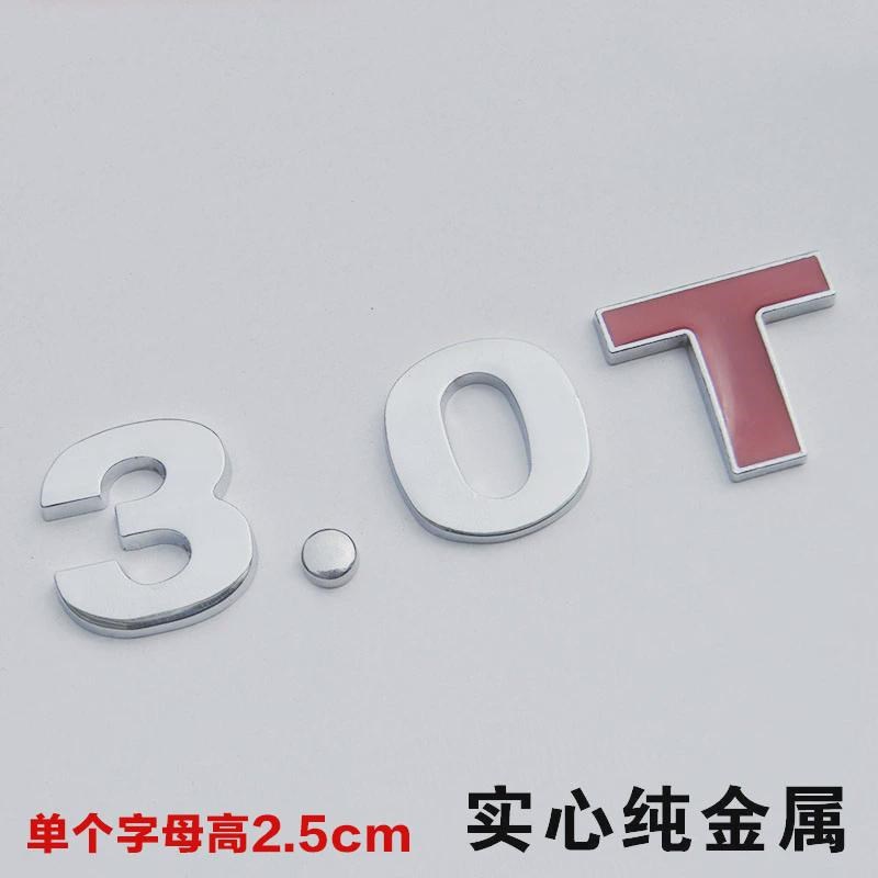 实心连体排量车身贴纸金属汽车改装数字车尾标标志3.0t 1.8l 新款