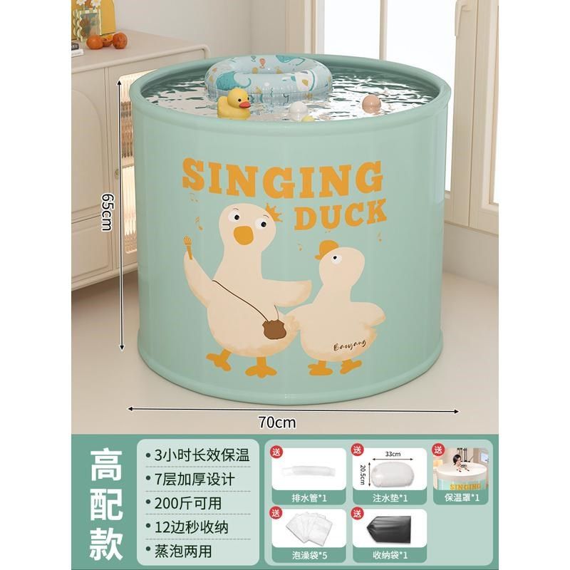 宝宝泡澡桶洗澡盆婴儿游泳池家用折叠6岁以上儿童可坐泡浴桶新款