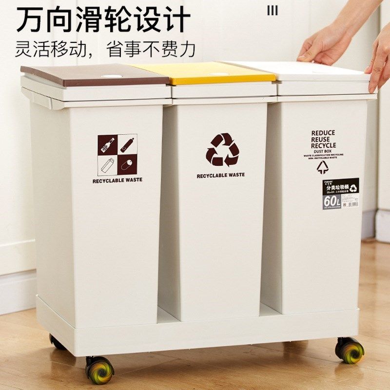 麦宝隆网红垃圾箱家用带s盖厨房卫生间脚踏踩带轮卫生桶分类垃圾