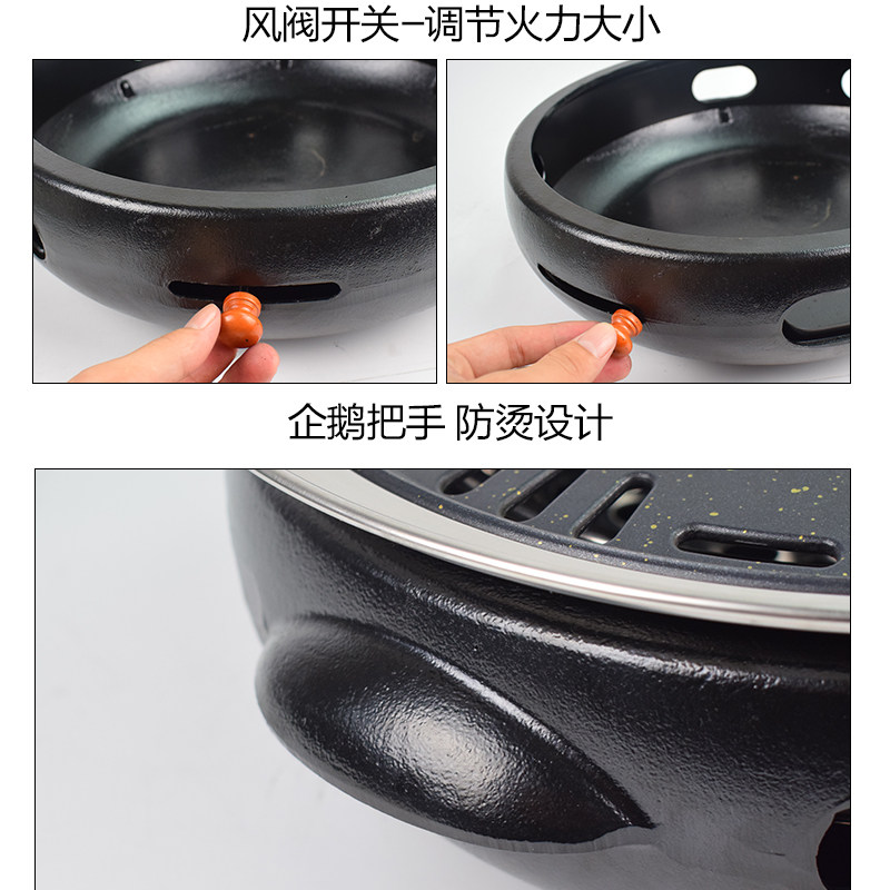 韩式碳烤炉木炭烧烤炉商用碳火烤肉炉韩国铸铁炉子火盆圆形烤肉锅