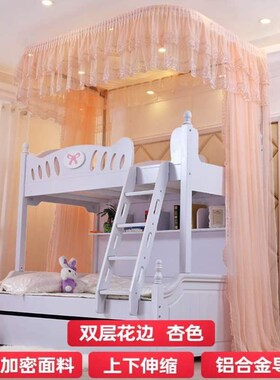 双层床蚊帐导轨轨道升降床伸缩落地儿童51.21高低.上下床支架子母