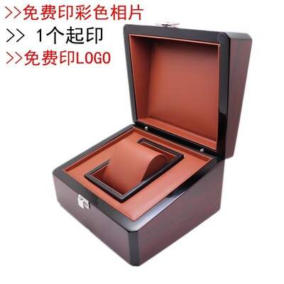 高档实木烤漆亮面手表包装收纳盒名表礼盒定制印图案LOGO独特送礼