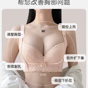 调整型加厚内衣女士聚拢小胸收副乳防下垂带钢圈防外扩文胸罩蕾丝