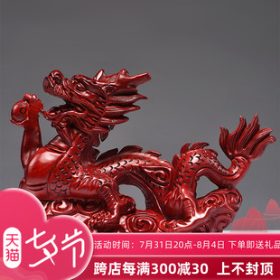 花梨实木雕刻龙摆件生肖红色木龙家居办公室装饰红木工艺品送礼品