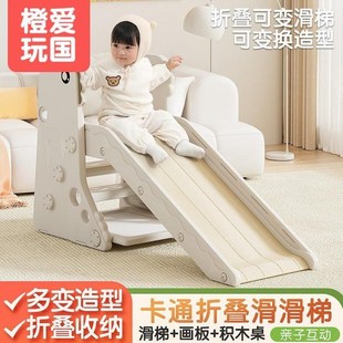 设施3小型室内游乐滑滑梯滑梯岁-1玩具家K庭家用宝宝儿童滑梯折叠
