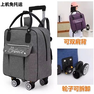 手拉背囊万向轮拉杆可背可拉旅游行李箱包袋带滑轮子双肩背包超轻