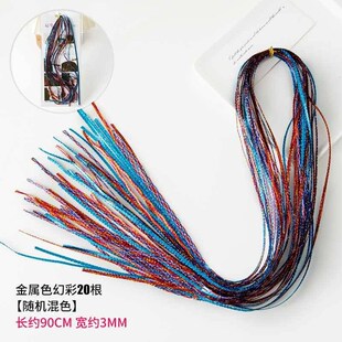 儿童彩带b脏辫彩色发绳编头发的彩绳子渐变色辫子绳彩绳编发七彩