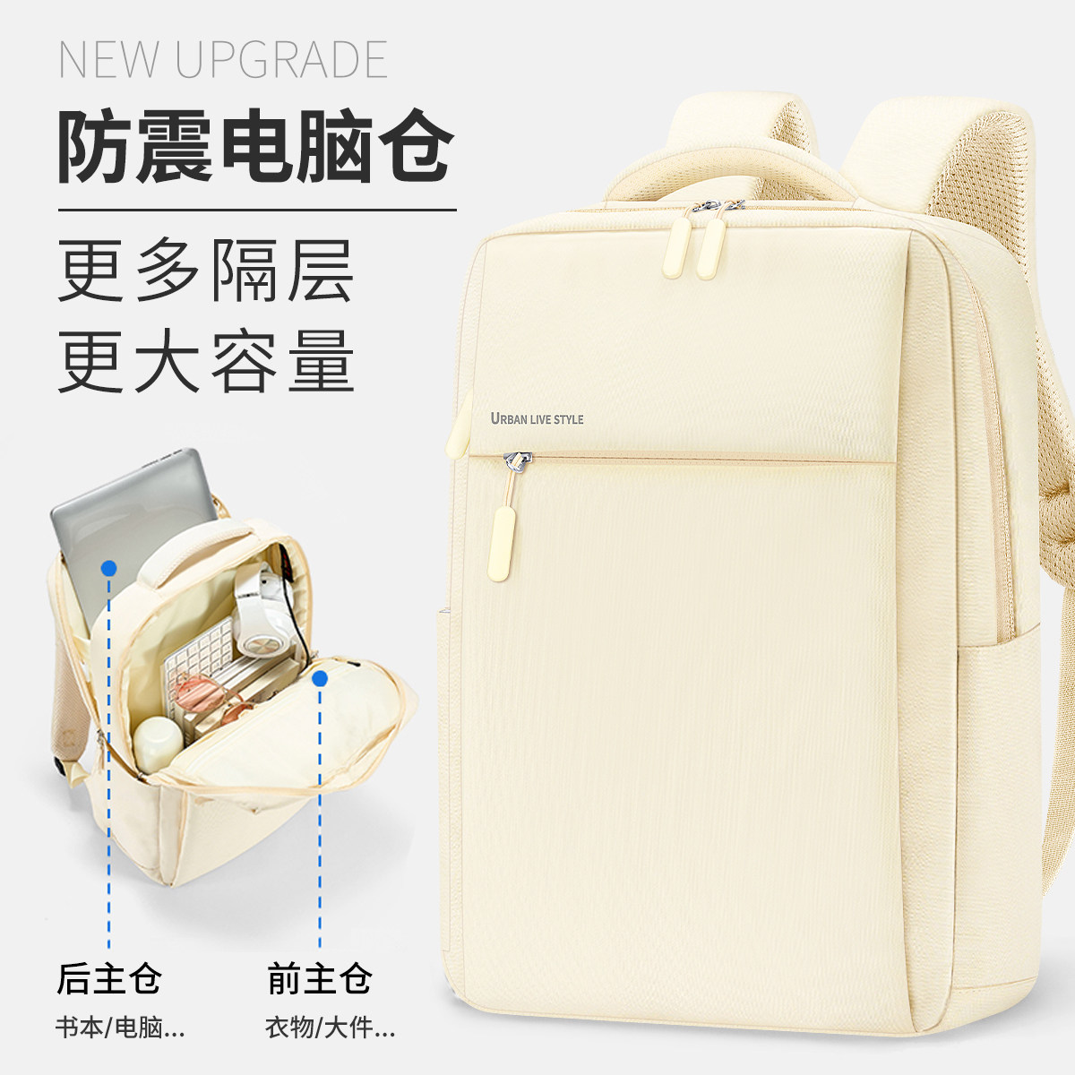 电脑双肩包女士笔记本背包通勤旅行商务女生书包男大学生2024新款