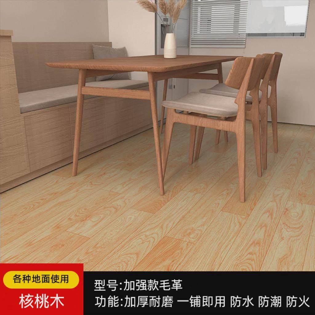 新款地板革加厚耐磨地板垫防水防滑地水泥地直接铺家用革pvc地板,家装主材,PVC地板,淘宝优惠券,粉丝福利购,淘宝优惠卷