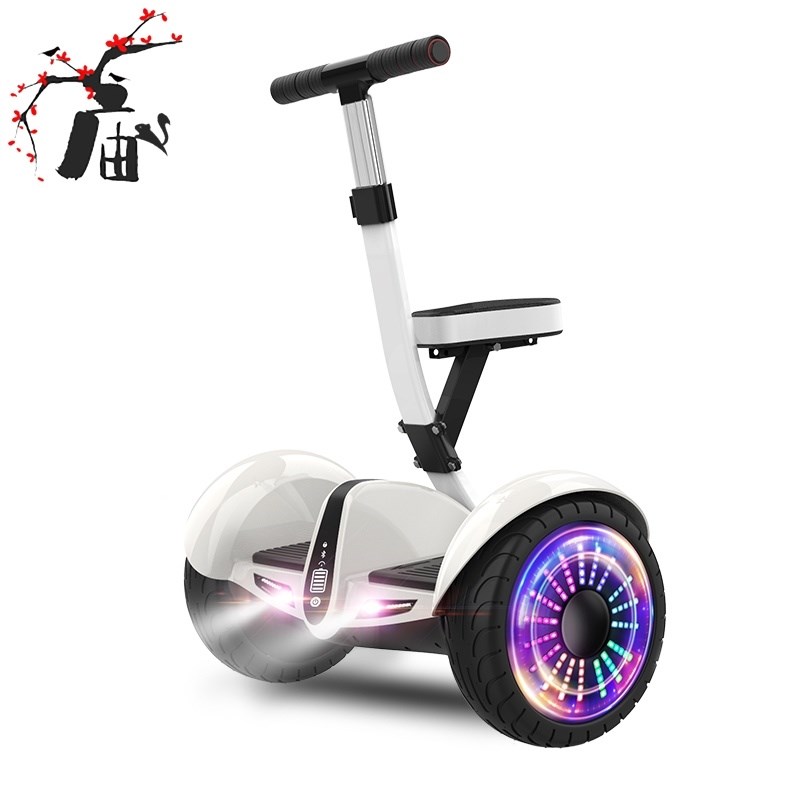 平行车智能电动平衡车儿童8一12双轮带扶手杆手腿控座椅款代步车