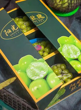 阳光玫瑰葡萄礼盒包装盒空盒高档送礼青提晴王青提香印3串礼品盒