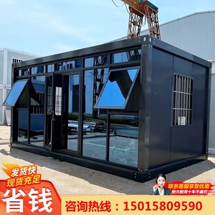 集装箱移动房简易活动板房彩钢集成房屋组装办公室房框架配件材料