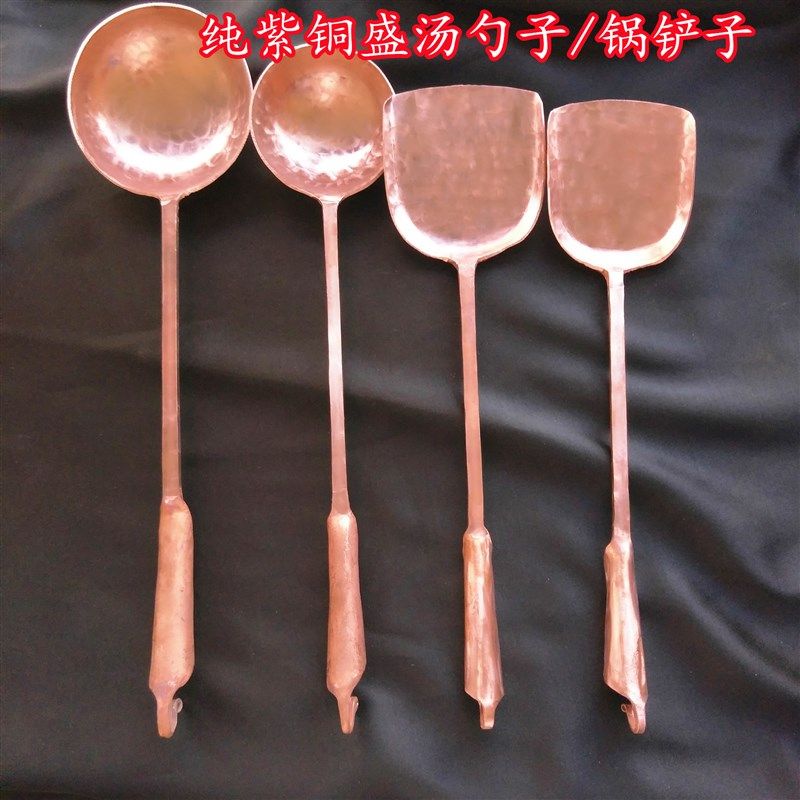 纯紫铜手工盛汤勺纯铜锅铲子炒菜手工制作加厚大汤勺红铜勺铲套装,厨房/烹饪用具,锅铲,淘宝优惠券,粉丝福利购,淘宝优惠卷