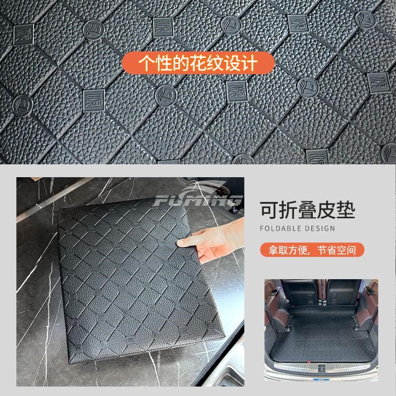适用于传祺E8汽车可折叠后备箱垫子改装内饰专用垫子配件皮革垫