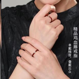鸡血藤戒指男女单l身情侣对戒小C众简约素尾戒本命年小指木手工戒