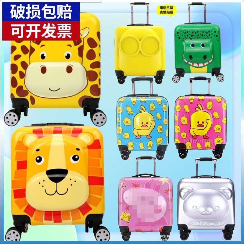 18寸儿童行李箱宝宝旅行箱可坐新款拉杆箱小学生轻便卡通可爱男女
