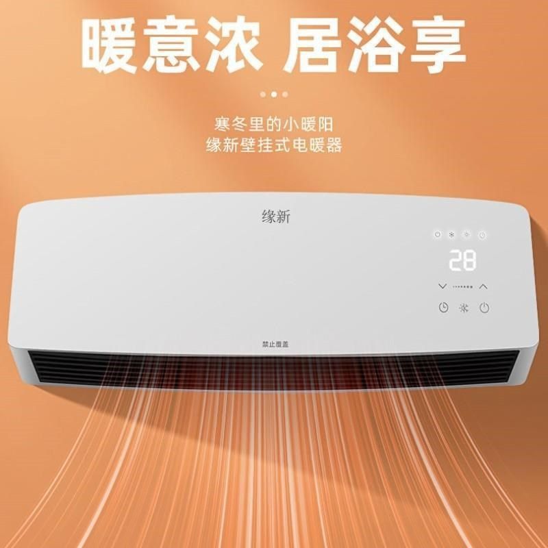 新款移动小空调冷暖两用节能壁挂免打孔静音卧室省电无外机一体冷