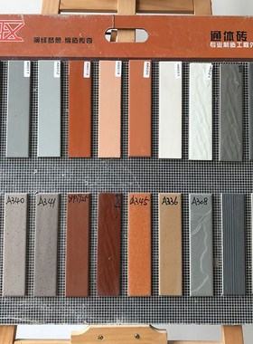 室外外墙砖45*195通体砖釉面砖红色灰色农村自建房别墅修补砖