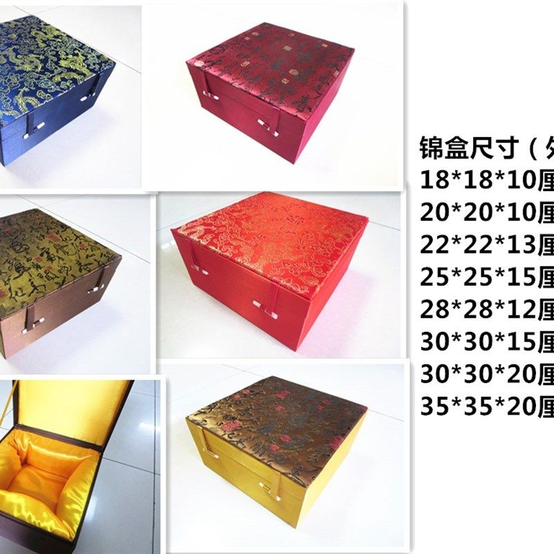 高档锦盒大碗摆件茶饼烟灰缸紫砂壶坛子罐子木雕奖杯礼品包装盒,饰品/流行首饰/时尚饰品新,首饰展示架,淘宝优惠券,粉丝福利购,淘宝优惠卷