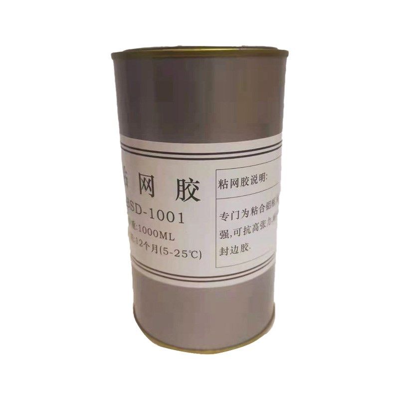拉网胶水 快速粘网胶水 快干耐高温绷网胶丝印网纱胶单黄胶木铝框