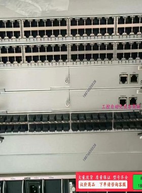 议价S7706 核心交换机主机议价