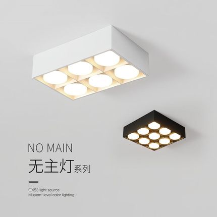 新款极简无主灯客厅照明家用方形明装筒灯斗胆灯led射灯主卧室吸