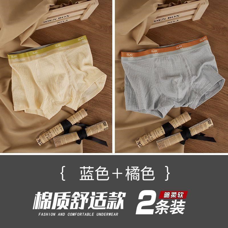 新款。婴儿棉内裤夏季男士男婴儿肌理四角裤吸汗透气平角裤衩男生