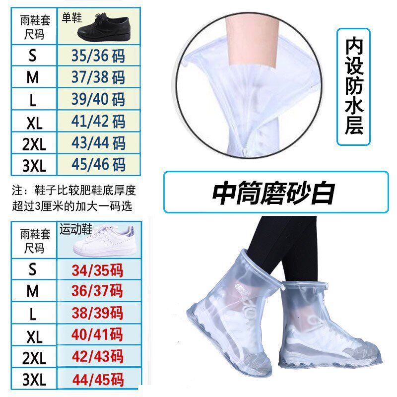 加厚耐磨防水防滑男款下雨天防雨鞋套雨鞋套防雪雨W靴套女水鞋新