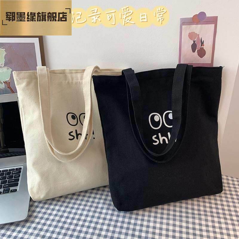 现货帎布包帆布包小n个子上补课上学装书凡布的单肩包大容量学生