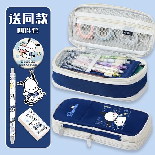 法国Nit Zana帕恰狗笔袋女简约可爱文具盒小学生大容量拉链铅笔盒