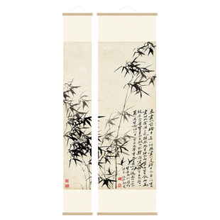 郑板桥竹石图新中式挂轴画玄关走廊过道装饰画客餐厅茶室书房壁画