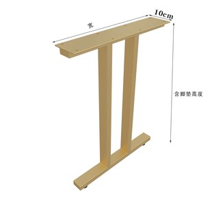 现货工字形桌脚悬空支架岛台吧台桌腿书桌办公桌餐桌架铁艺支撑腿