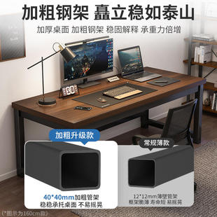 桌子 电脑桌家用书桌简易办公桌简约现代学生学习书桌工作台台式