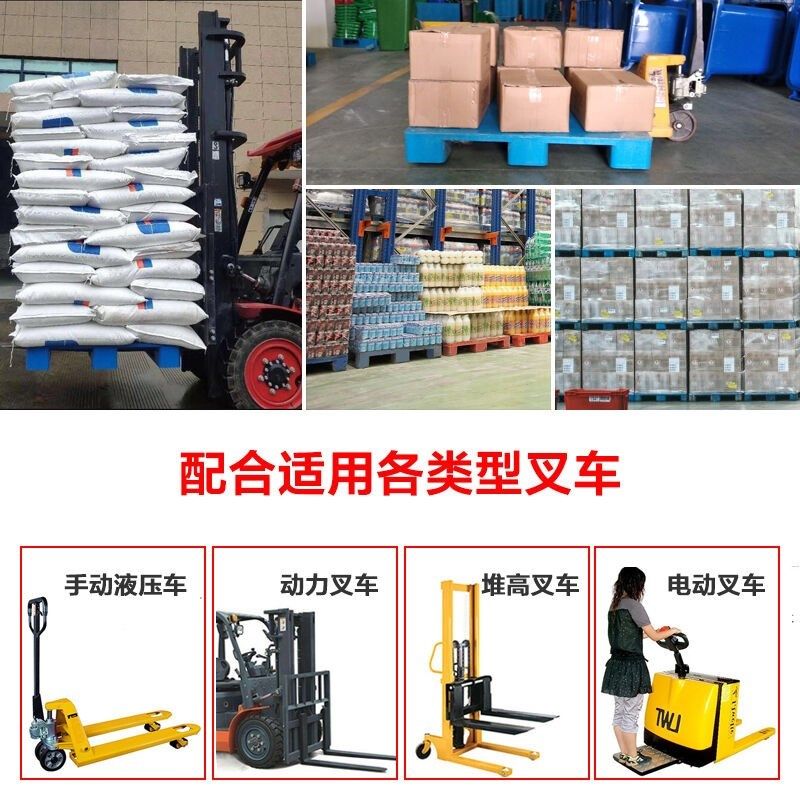 九脚托盘塑料栈板叉车平板防潮卡板物流货物地堆加厚仓库平台地,商业/办公家具,仓储托盘垫板/防潮板/地台板,淘宝优惠券,粉丝福利购,淘宝优惠卷