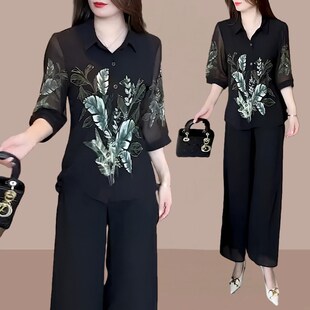 时尚套装女2024夏季新款气质减龄显瘦遮肉洋气妈妈装阔腿裤两件套