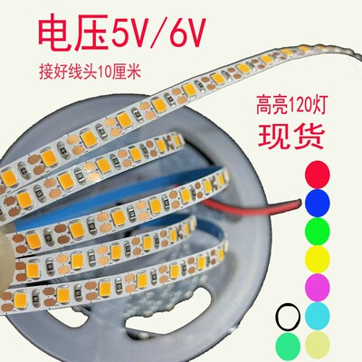 led灯带 5v 2835q超窄120灯5mm灯玩具6伏灯条软光带1沙盘模型新款
