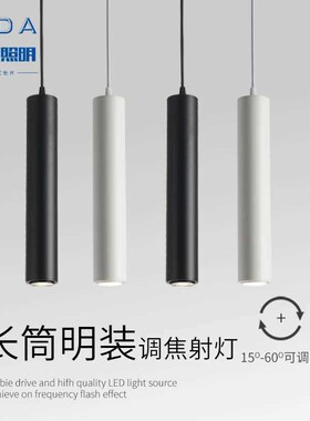 圆形长筒led吊灯餐厅吧台吊线灯 黑色简约12w单头餐吊灯