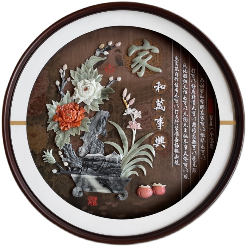 客厅装饰画新中式走廊过道玄关挂画餐厅圆形壁画玉雕画带灯光玻璃图片