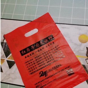 图文袋定做复印店袋子广告快印公司a3A4手提袋印刷手机袋订制logo