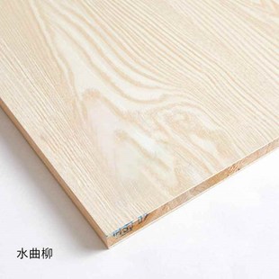 【折扣价】生态板大芯板实木免漆板细木工板胡桃木板家具装饰衣柜