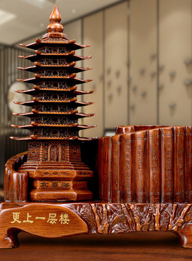 九层文昌塔笔筒摆件书房办公室客厅家居装饰品书桌摆设教师节礼物