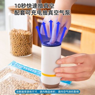 耐高溫熟食袋子 真空保鮮袋電動抽氣壓縮袋食品密封袋自封包裝