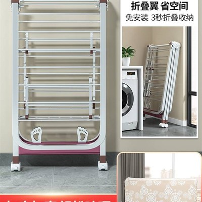 折垒凉衣架衣架落地n加宽凉被子的衣架室外晾衣架可伸缩凉台横向