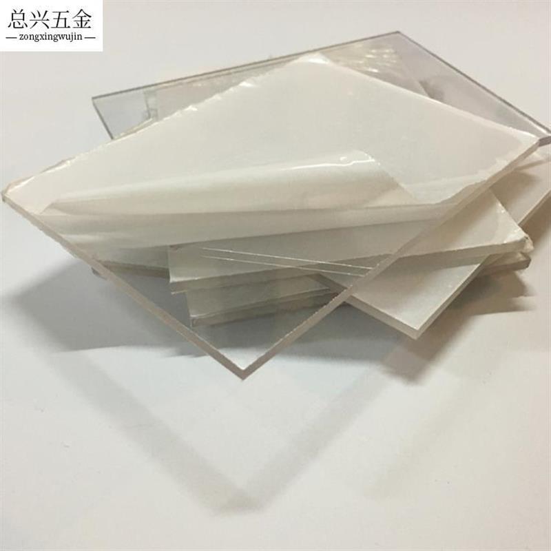 色cC透明磨砂薄片透明PVC片材彩F色胶J片P半硬塑料工材 加板定