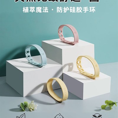 儿童驱蚊手环防蚊神器婴幼级夏季户外随O身防虫的脚链成人亲