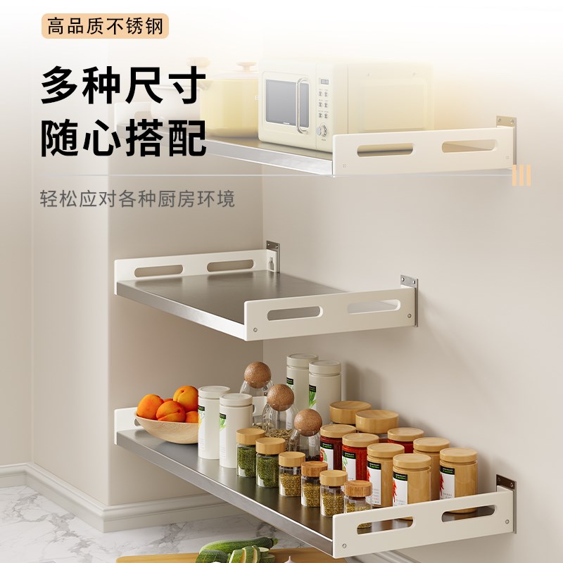 白色厨房置物架一字板不锈钢墙上架子隔板微波炉壁挂式免打孔碗架