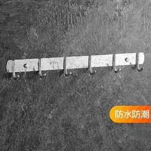 免打孔厨房挂钩壁挂厨卫挂件衣钩粘钩锅铲钩不锈钢挂架排钩置物架