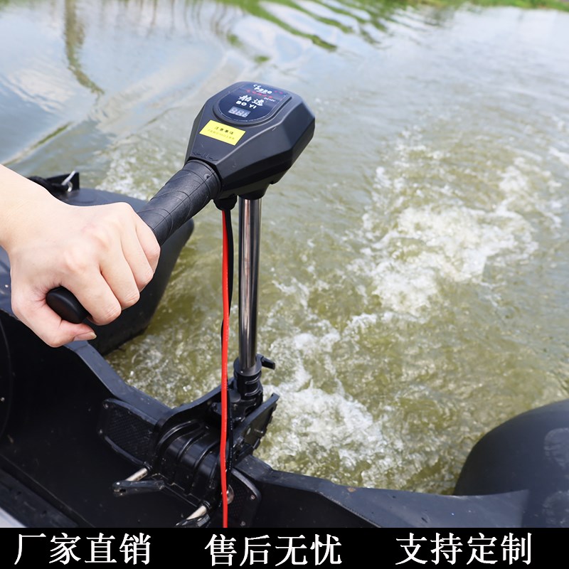 无刷船用电动推进器马达船外机挂浆机12v24v无刷船挂机螺旋桨