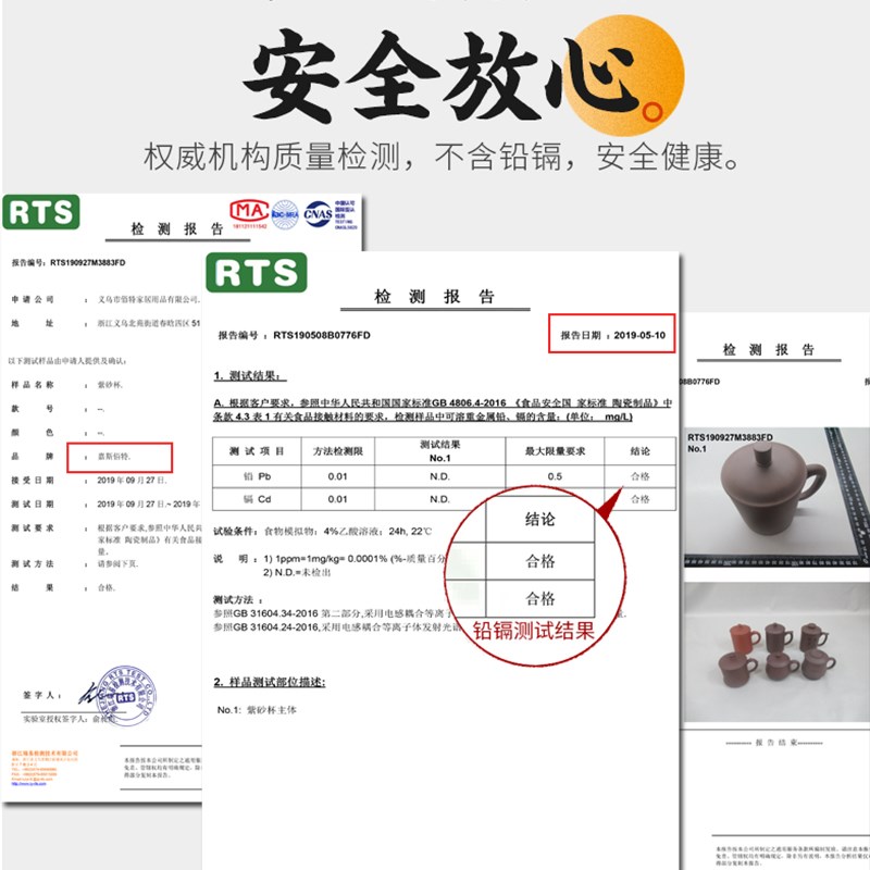 宜兴紫砂杯大容量茶杯家用带盖陶瓷男士手工办公室紫砂茶杯父亲节